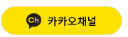 퀵메뉴 이름 미입력