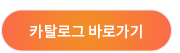 퀵메뉴 이름 미입력